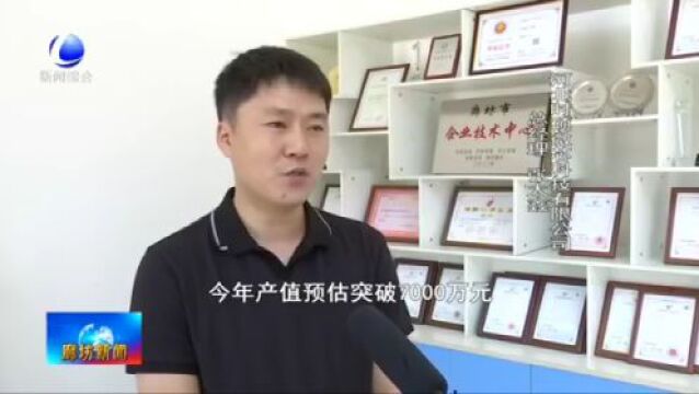 廊坊新闻直通车丨坚持创新驱动 点燃发展引擎;积极应对高温天气 多措并举保供电......