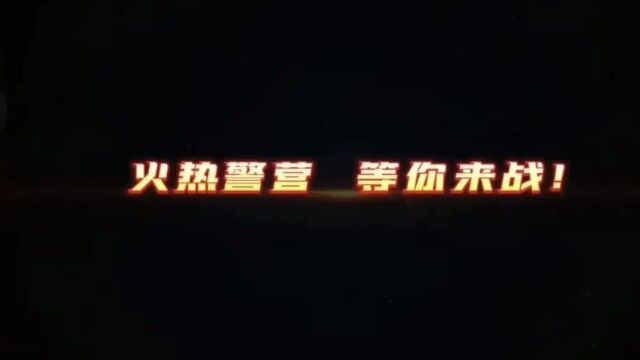 【警方】盱眙公安招录人民警察46名!11月7日起报名,等你来!