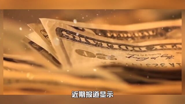 大宗商品与货币关联性上升,投资者需警惕