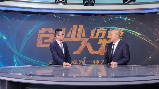 采红鸟创始人 陈智 ————创业有梦不怕失败方能成功