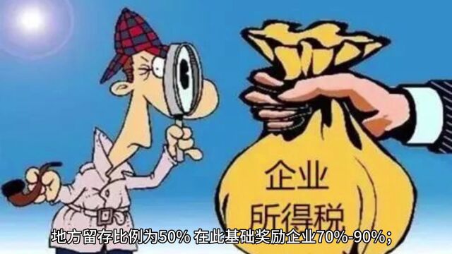 一般纳税人贸易企业如何降低增值税?