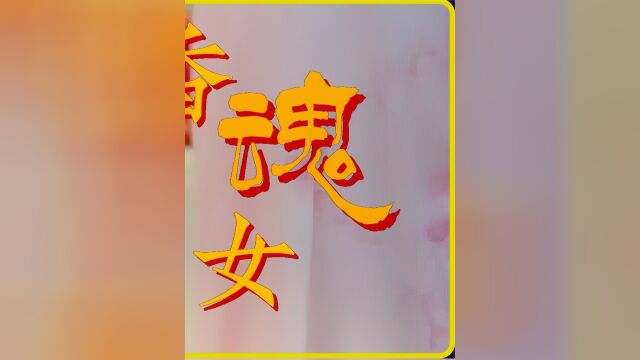 老一代女性的痛苦,嫁鸡随鸡嫁狗随狗下