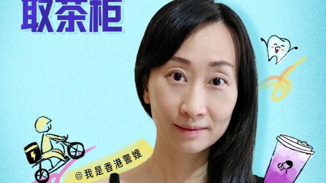 港澳同行 乐活湾区 | 香港大V深圳逛街,最爱商场小火车