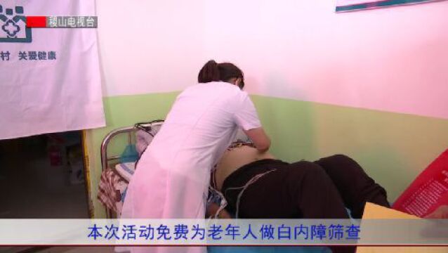 县医疗集团人民医院举办助力乡村振兴健康义诊活动