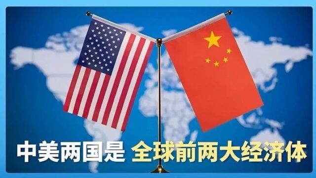 跟着习主席看世界| 走进美利坚合众国