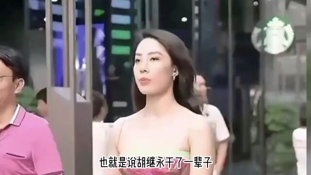 国企领导牵手门事件发布处理结果,一个“双开”,一个解聘.