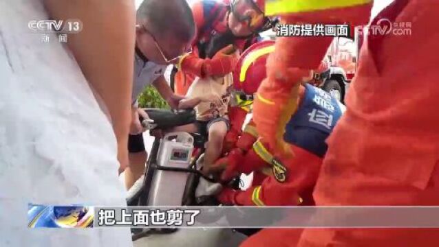 儿童被卡事故频发,这些细节需注意→