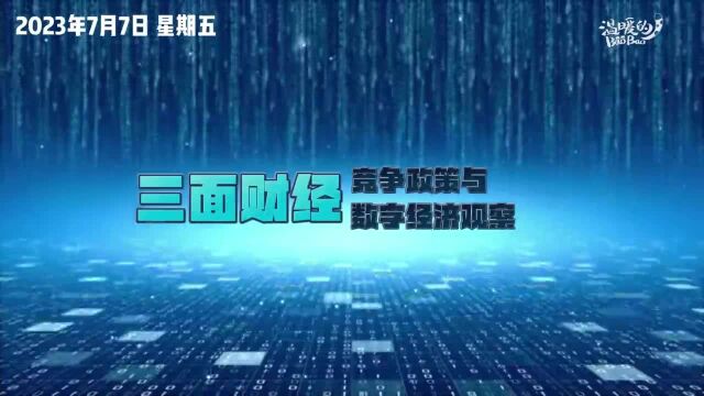 【三面财经】韩国30年来首次同意降低银行业壁垒