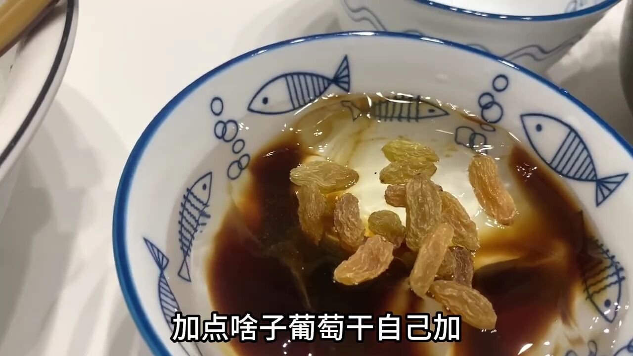 夏天,就这个feel倍爽儿,一定要自己做才安逸,降暑神器