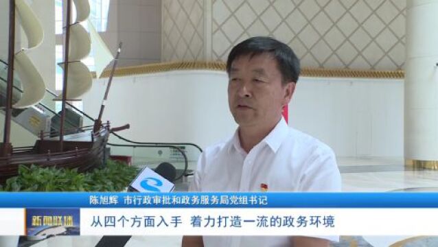 在办好“两件大事”上交出鄂尔多斯新答卷