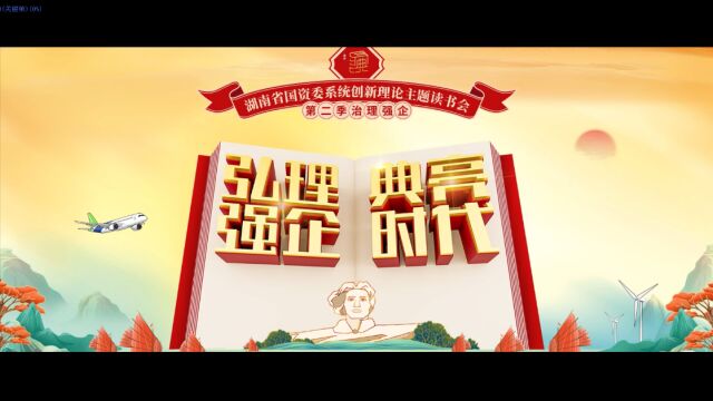 国企青年人激情澎湃的分享,哪一句最打动你?