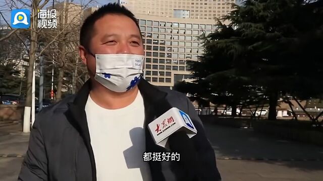 新春走基层海报街采:听听青岛这些人的小温暖和美好期待!记者 刘宇昕 谭文凯