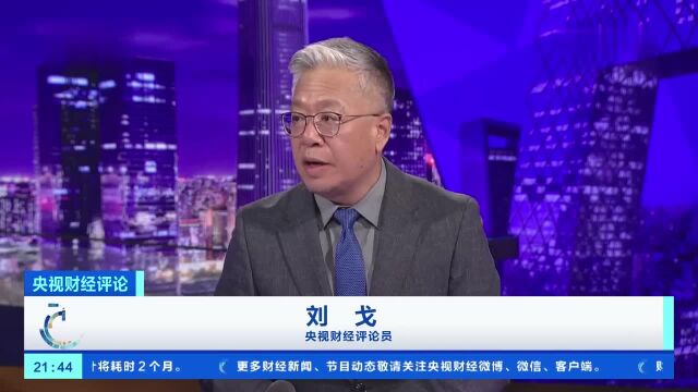 央视财经评论:精准制定实施各类支持政策 切实解决实际困难