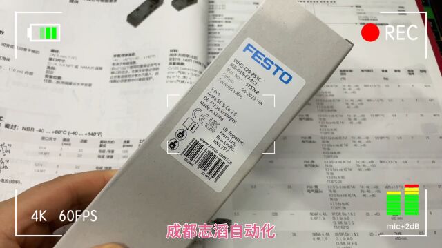 德国费斯托FESTO电磁阀VUVSL20P53CMDG18F71C1