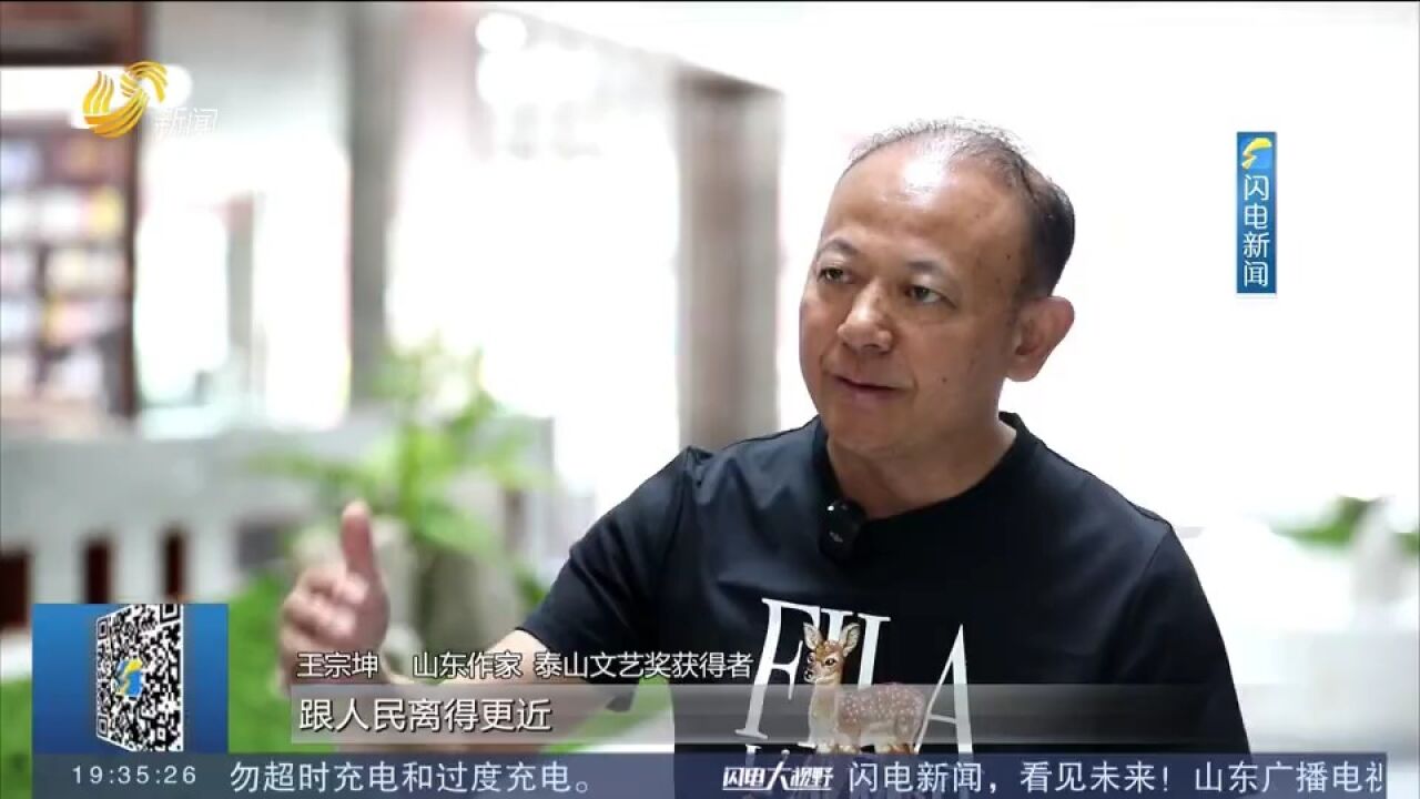 文学力量为新时代山乡铸魂!＂新时代山乡巨变创作计划＂推进会举行