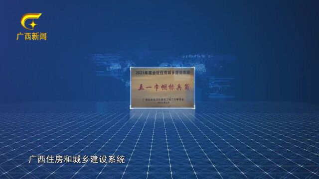 专题|便民利企优服务 推动发展显担当——河池住房公积金管理中心