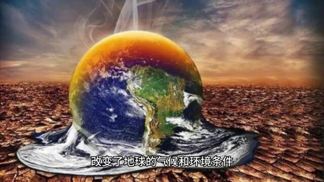 地球的古大气与原始生命的共存