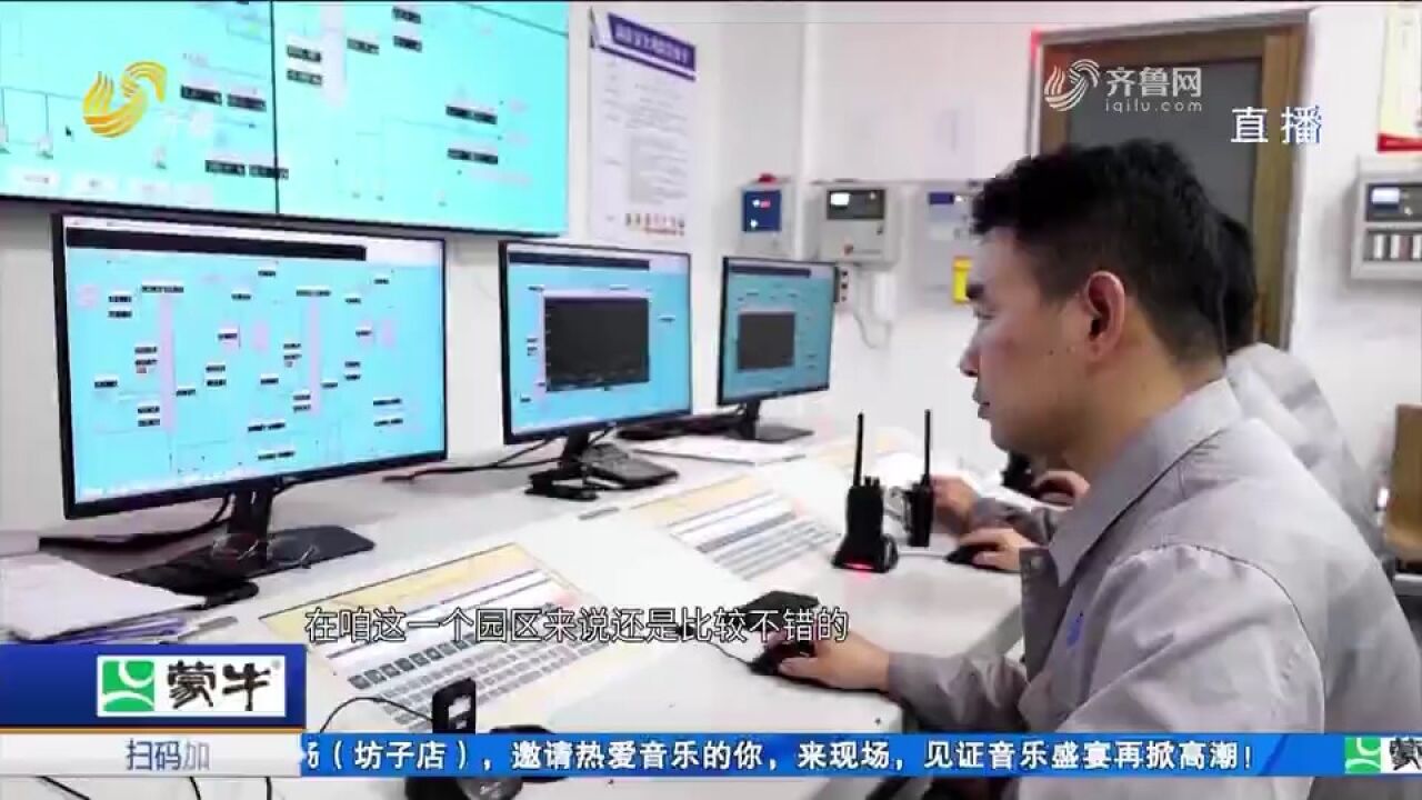 乐陵:全力以赴抢开工拼进度,新项目投产,助力园区建设加速度