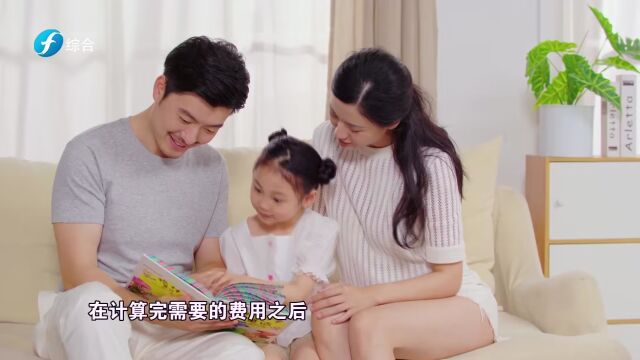 兴业专家教你如何培养孩子财商