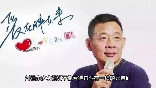 唯品会和胖东来,生意红火的秘密被网友扒出来了