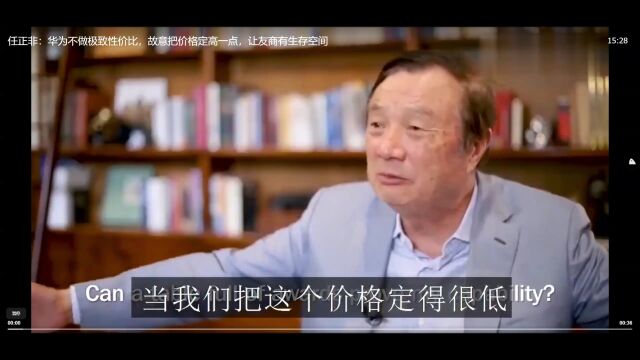 华为和小米的不同价值观,你更喜欢哪个?