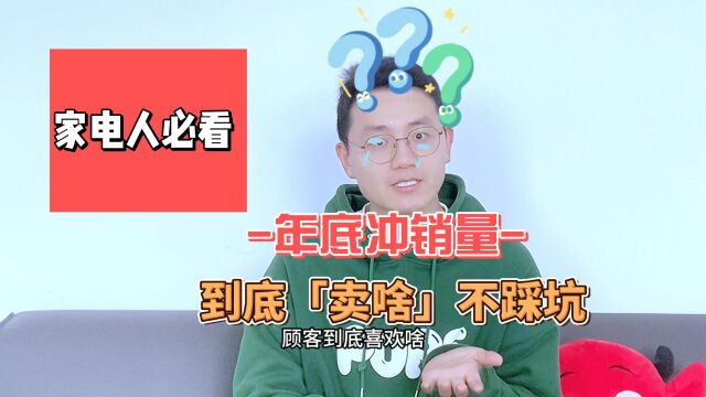 「双11返场」到底怎么抢?看到结尾有惊喜!营客通