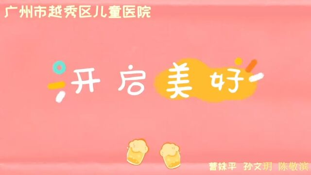 什么?“小胖墩”也是病?