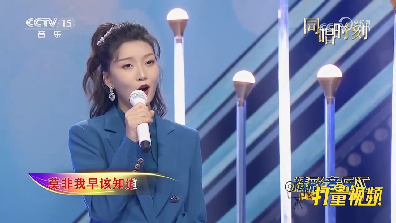 杨小曼演唱一首《你走你的路》,不知让多少痴情人心碎