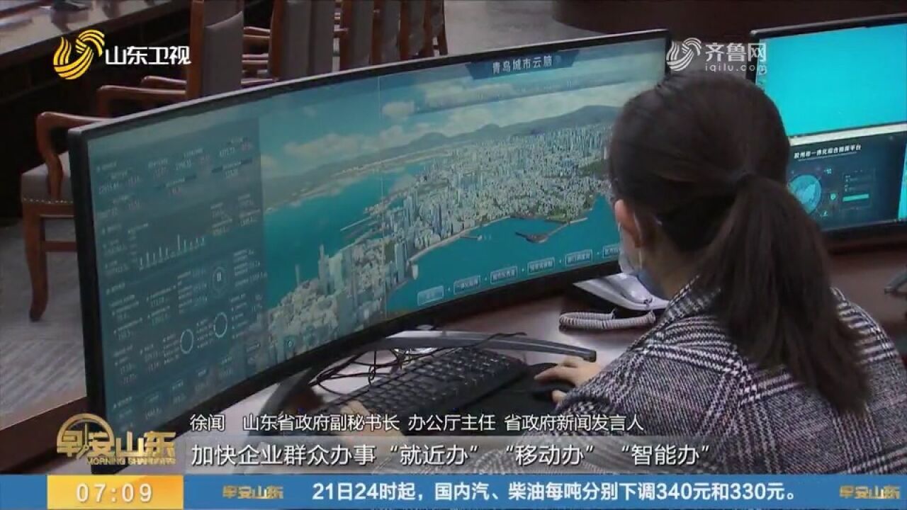 山东大力提升行政效能,出台36条措施,围绕三方面开展三大行动