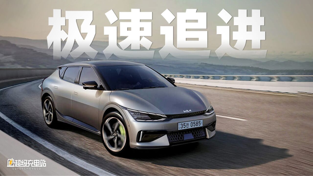 起亚 EV6 GT:韩系纯电的「科技与狠活」