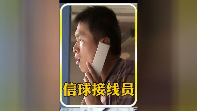 范明演绎,弟弟的小舅子打电话找砖头哥,演变成地域攻击 02