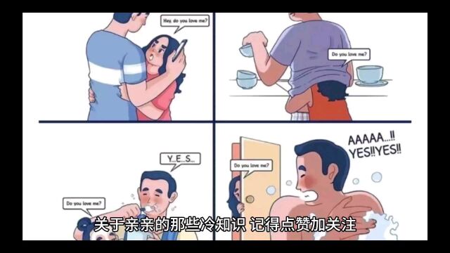 接吻好处这么多?