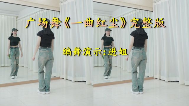 完整版《一曲红尘》