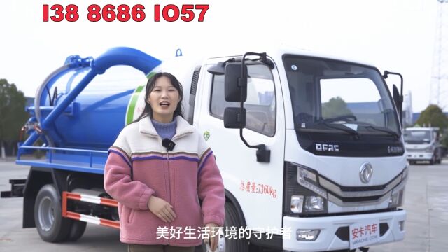 吸污车5方的多少钱 国六东风多利卡5方吸污车价格