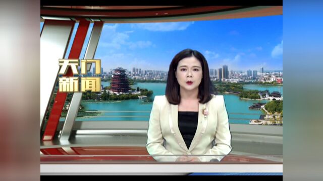 严查!天门一校外培训机构被责令关停整改