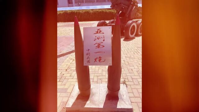 内蒙古财经大学学子三下乡:传承百年薪火,赓续红色血脉