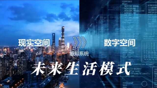 什么叫线上?什么叫线下?当“上下连线”了会发生什么事情