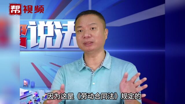 公司以“减员增效”为由 将员工开除 这种行为合法吗?