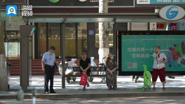 天气舒爽!济南本周气温维持在33℃左右 周日或有降雨