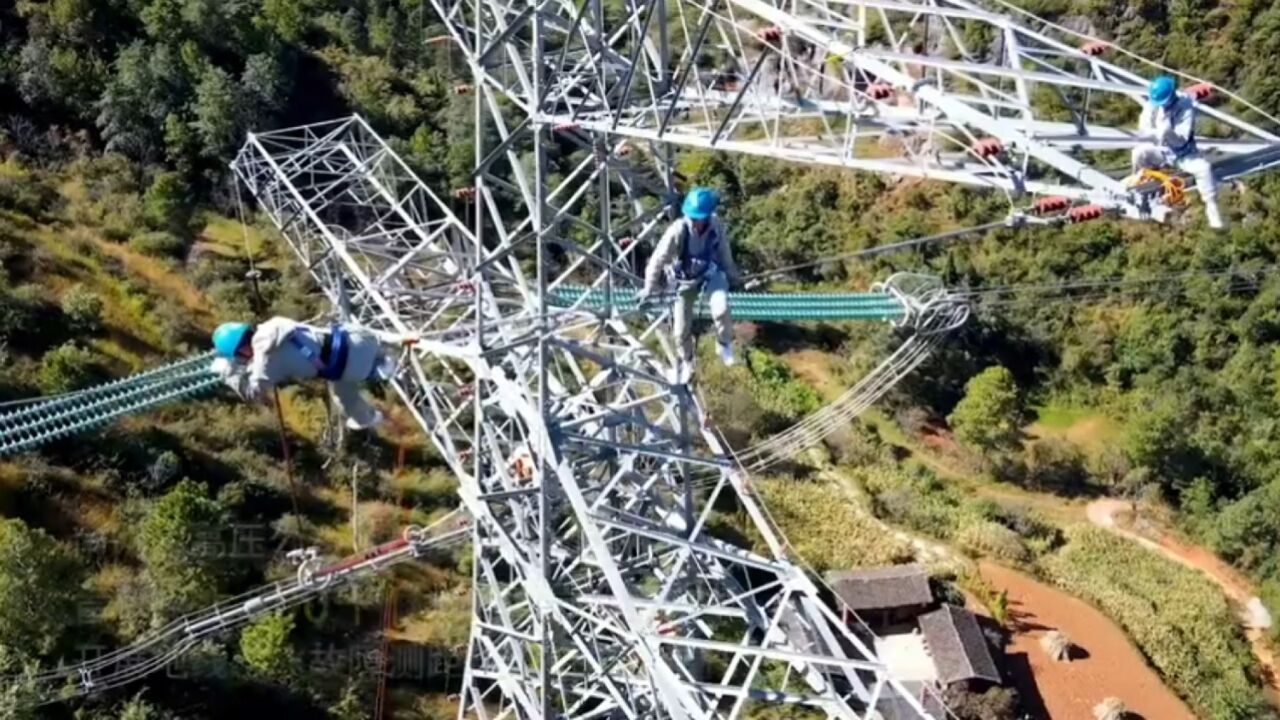 中国南方电网云南大理职员飞燕渡线高空作业 技能高超素质过硬不畏艰辛倾情点亮万家灯火