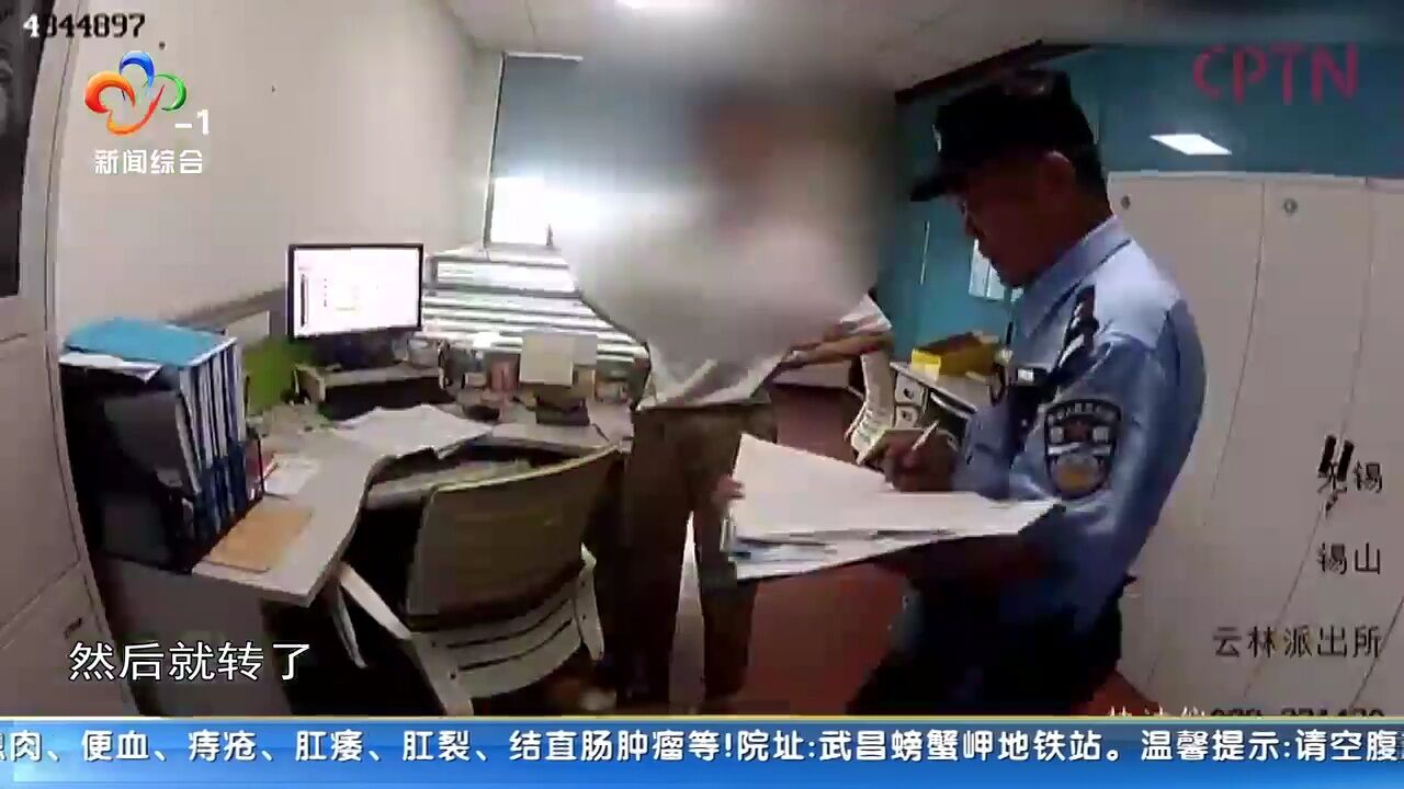 民警多次上门宣防 “自信”财务依旧被骗97万