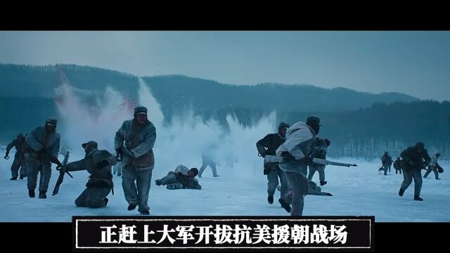 《冰雪尖刀连》首播,杜淳领衔,战争剧终于来了