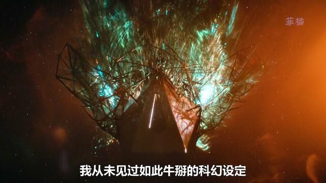 数学家利用分子重塑科技,死后实现意识永生,说他是造物主也不为过! #科幻 #基地第二季 #银河帝国