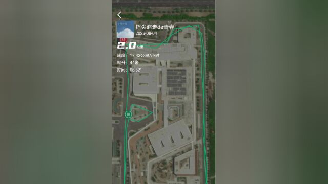 苏州京东方医院太大了,自行车时速17公里,3分钟骑一圈