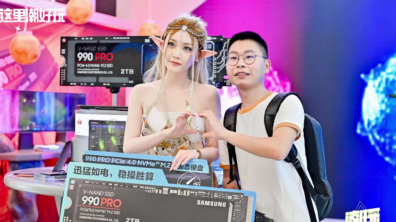 精彩无限!三星存储ChinaJoy carry全场