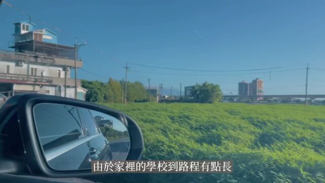 Vlog  国中生日常 ✨ (我的上课日) 