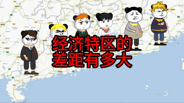 汕头:以后这种聚会请不要叫我