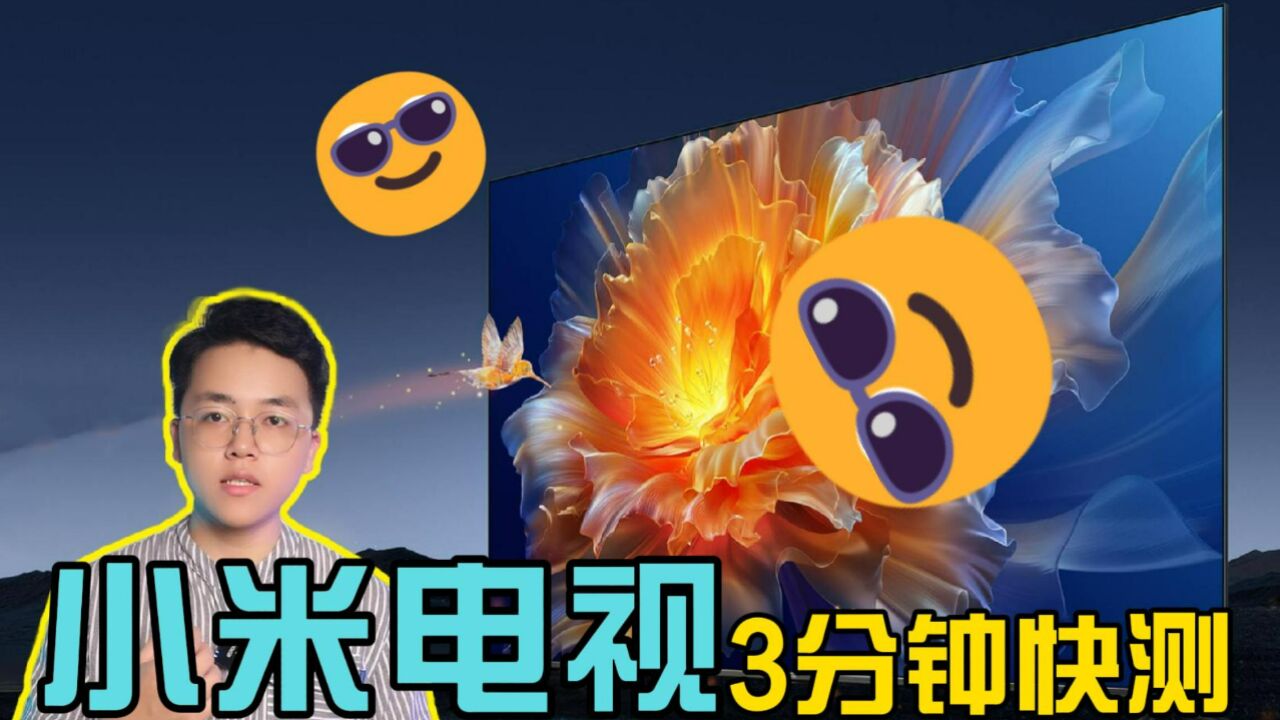 试看销量第一的电视品牌,画质感受怎么样?