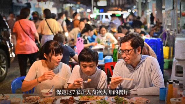 保定7家神级餐厅,文食肆热干面让人食欲大开,还有6家更是美味#寻找保定特色小吃 #保定美食