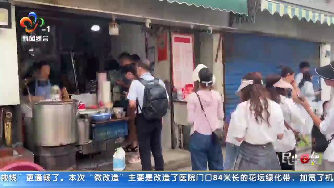 汉口City Walk:在山海关路开启清晨的碳水之旅